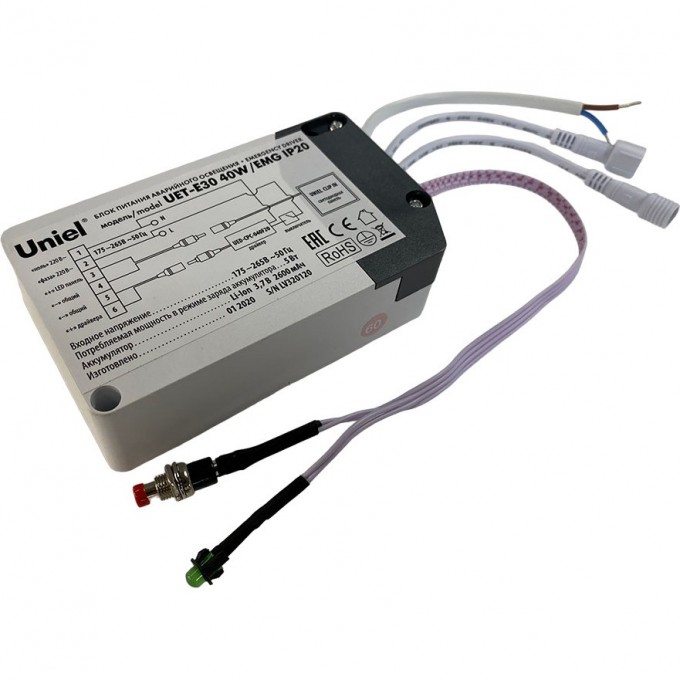 Блок питания UNIEL UET-E30 40W/EMG IP20 UL-00006766