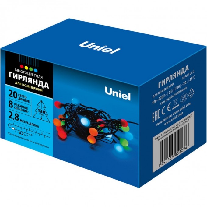 Гирлянда UNIEL ULD-S0280-020/DGA MULTI IP20 COLORBALLS 11093