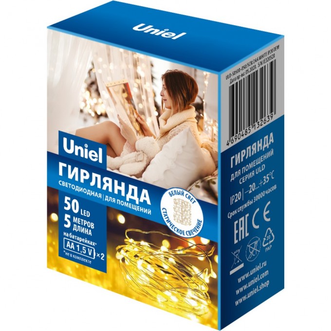 Гирлянда UNIEL ULD-S0500-050/SCB/2AA WHITE IP20 DEW UL-00007184