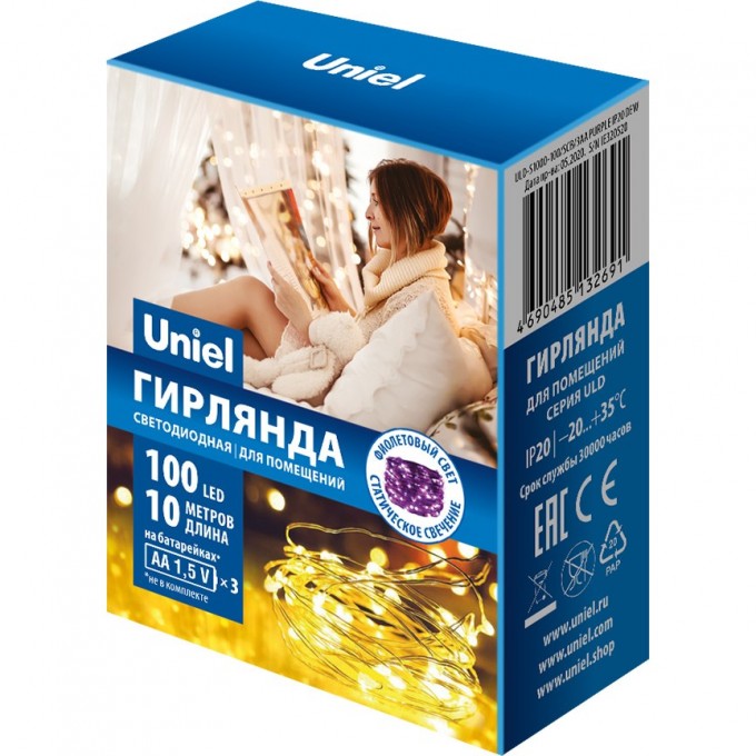 Гирлянда UNIEL ULD-S1000-100/SCB/3AA PURPLE IP20 DEW UL-00007187