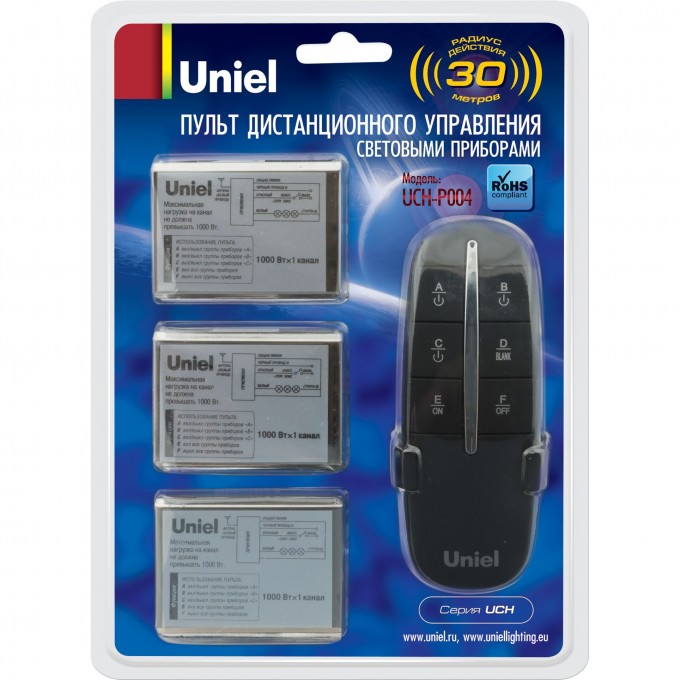 Пульт управления UNIEL UCH-P004-G3-1000W-30M 07804