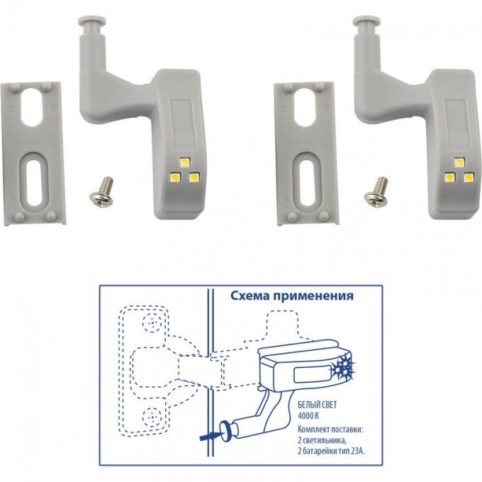 Светильник светодиодный UNIEL ULK-C02 23A GREY SET2 пушлайт UL-00008933